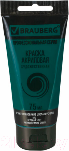 Изображение товара Акриловая краска Brauberg Art Classic / 191108 (75мл, зеленый ФЦ)