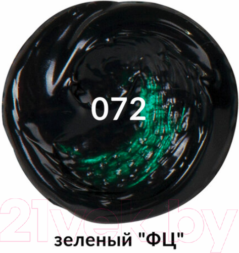 Изображение товара Акриловая краска Brauberg Art Classic / 191108 (75мл, зеленый ФЦ)