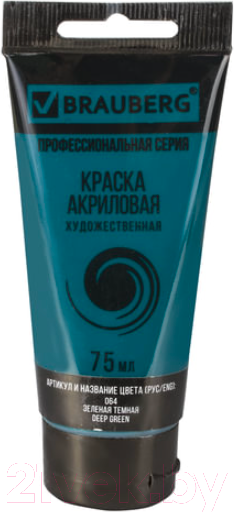 Изображение товара Акриловая краска Brauberg Art Classic / 191109 (75мл, зеленый темный)
