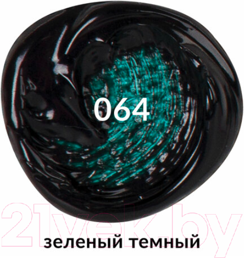 Изображение товара Акриловая краска Brauberg Art Classic / 191109 (75мл, зеленый темный)