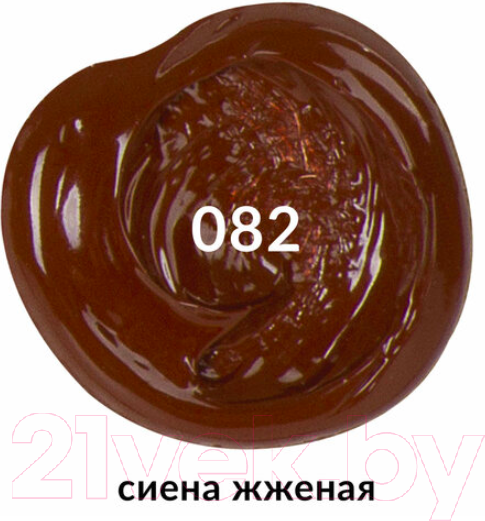 Изображение товара Акриловая краска Brauberg Art Classic / 191111 (75мл, сиена жженый)