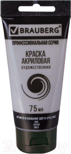 Изображение товара Акриловая краска Brauberg Art Classic / 191115 (75мл, серый)
