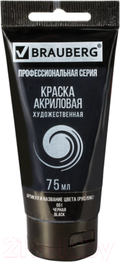 Изображение товара Акриловая краска Brauberg Art Classic / 191116 (75мл, черный)