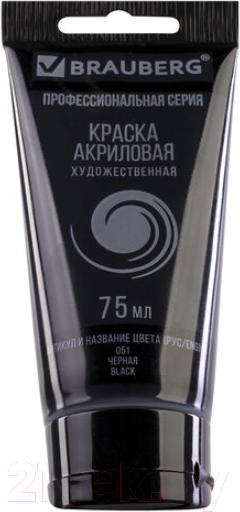 Изображение товара Акриловая краска Brauberg Art Classic / 191116 (75мл, черный)