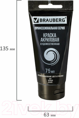 Изображение товара Акриловая краска Brauberg Art Classic / 191116 (75мл, черный)