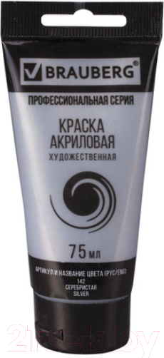 Изображение товара Акриловая краска Brauberg Art Classic / 191117 (75мл, серебристый)