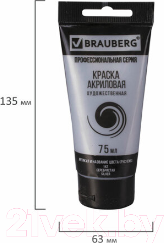 Изображение товара Акриловая краска Brauberg Art Classic / 191117 (75мл, серебристый)