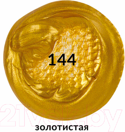 Изображение товара Акриловая краска Brauberg Art Classic / 191118 (75мл, золото)