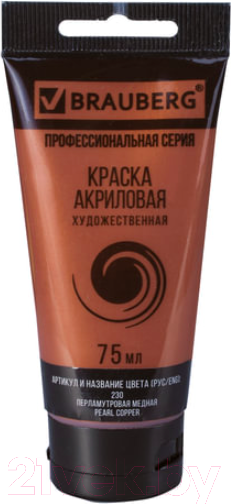 Изображение товара Акриловая краска Brauberg Art Classic / 191119 (75мл, перламутровая медь)
