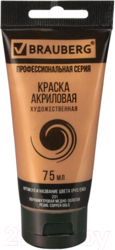 Изображение товара Акриловая краска Brauberg Art Classic / 191120 (75мл, перламутроввый медно-золотая)