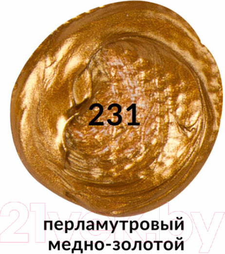 Изображение товара Акриловая краска Brauberg Art Classic / 191120 (75мл, перламутроввый медно-золотая)