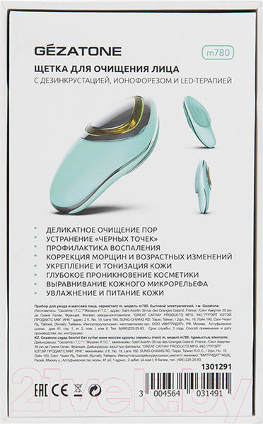 Изображение товара Электрощетка для лица Gezatone Clean&Beauty Pro m780 / 1301291