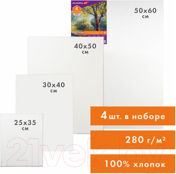 Изображение товара Холст для рисования Brauberg Art Debut / 191028 (4шт)