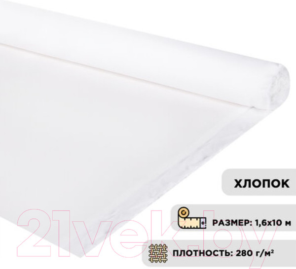 Изображение товара Холст для рисования Brauberg Art Debut / 191030