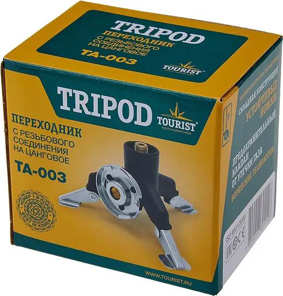 Изображение товара Переходник для газового баллона Tourist Tripod / TA-003