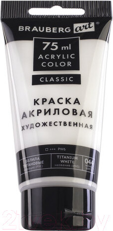 Изображение товара Акриловая краска Brauberg Art Classic / 191073 (75мл, белила титановые)