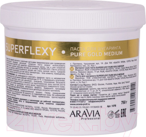 Изображение товара Паста для шугаринга Aravia Professional Superflexy Pure Gold (750г)