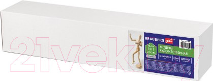 Изображение товара Манекен художественный Brauberg Art Classic Мужской / 191289