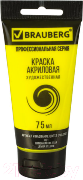 Изображение товара Акриловая краска Brauberg Art Classic / 191074 (75мл, лимонная желтая)