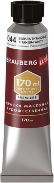 Изображение товара Масляная краска Brauberg Art Premiere / 191394 (170мл, белила титановые)