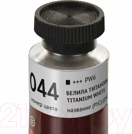 Изображение товара Масляная краска Brauberg Art Premiere / 191396 (46мл, белила титановые)