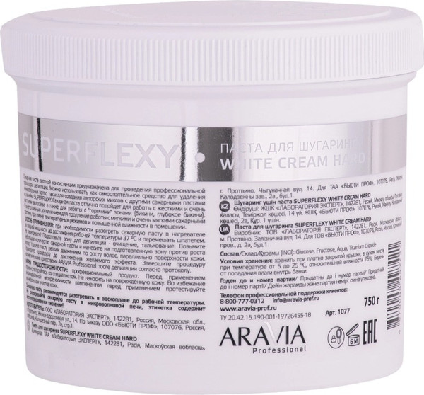 Изображение товара Паста для шугаринга Aravia Professional Superflexy White Cream (750г)