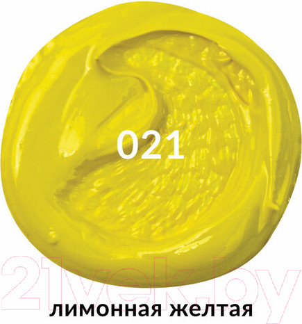 Изображение товара Масляная краска Brauberg Art Premiere / 191398 (46мл, лимонная желтая)