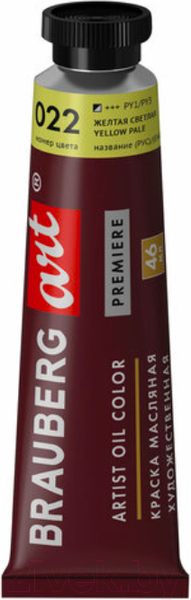 Изображение товара Масляная краска Brauberg Art Premiere / 191399 (46мл, желтая светлая)