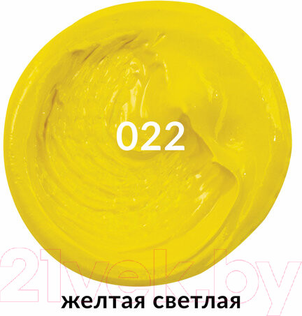 Изображение товара Масляная краска Brauberg Art Premiere / 191399 (46мл, желтая светлая)