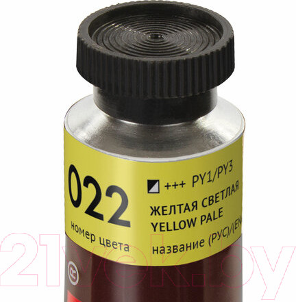 Изображение товара Масляная краска Brauberg Art Premiere / 191399 (46мл, желтая светлая)