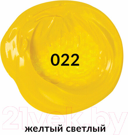 Изображение товара Акриловая краска Brauberg Art Classic / 191075 (75мл, желтая светлая)