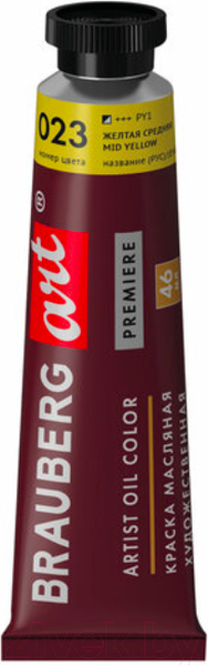 Изображение товара Масляная краска Brauberg Art Premiere / 191400 (46мл, желтая средняя)