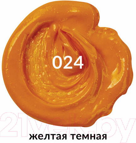 Изображение товара Масляная краска Brauberg Art Premiere / 191401 (46мл, желтая темная)