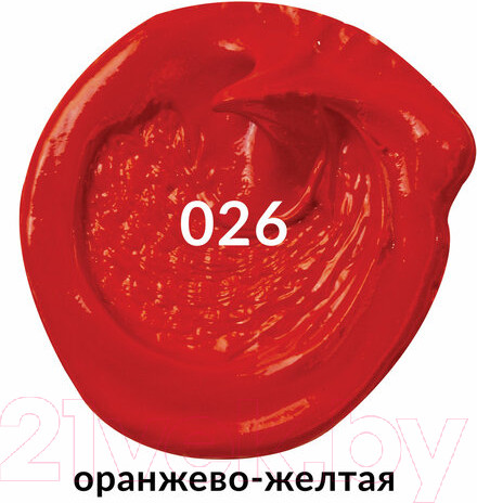 Изображение товара Масляная краска Brauberg Art Premiere / 191404 (46мл, оранжево-желтая)