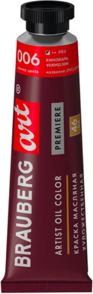 Изображение товара Масляная краска Brauberg Art Premiere / 191406 (46мл, киноварь)