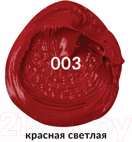 Изображение товара Масляная краска Brauberg Art Premiere / 191407 (46мл, красная светлая)