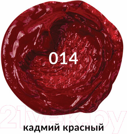 Изображение товара Масляная краска Brauberg Art Premiere / 191408 (46мл, кадмий красный)