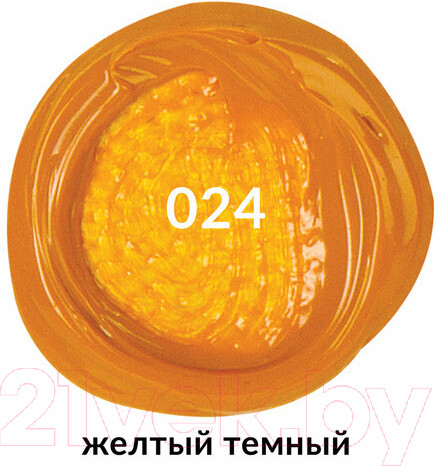 Изображение товара Акриловая краска Brauberg Art Classic / 191077 (75мл, желтая темная)