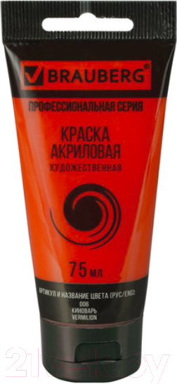 Изображение товара Акриловая краска Brauberg Art Classic / 191081 (75мл, киноварь)