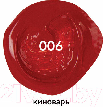 Изображение товара Акриловая краска Brauberg Art Classic / 191081 (75мл, киноварь)