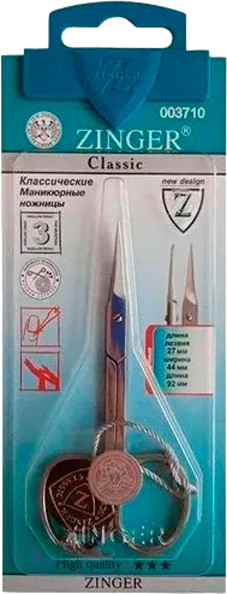 Изображение товара Ножницы для маникюра Zinger zо-B-117-S-SH