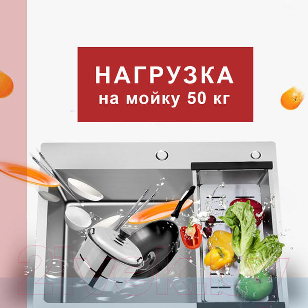 Изображение товара Мойка кухонная Avina HM4548 (нержавеющая сталь)