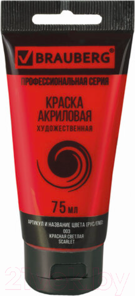 Изображение товара Акриловая краска Brauberg Art Classic / 191082 (75мл, красная светлая)