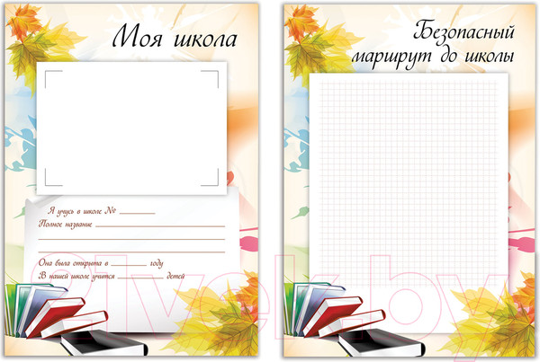 Изображение товара Творческий блокнот Brauberg Мое портфолио / 127550