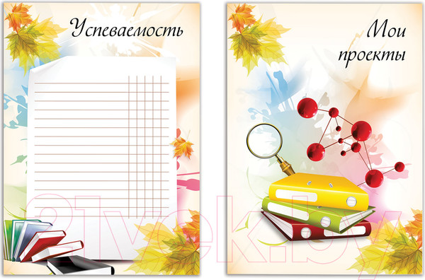 Изображение товара Творческий блокнот Brauberg Мое портфолио / 127550