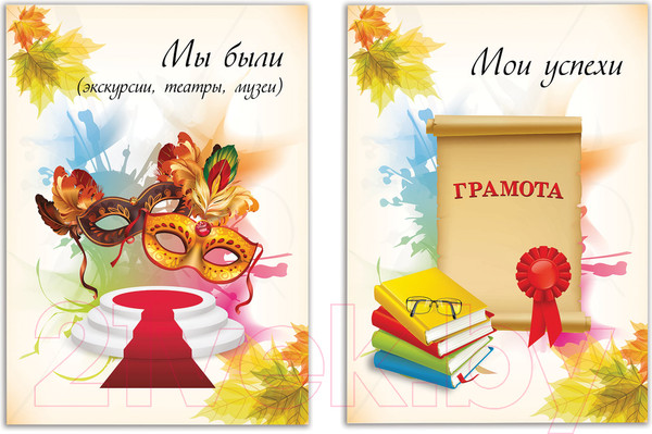 Изображение товара Творческий блокнот Brauberg Мое портфолио / 127550