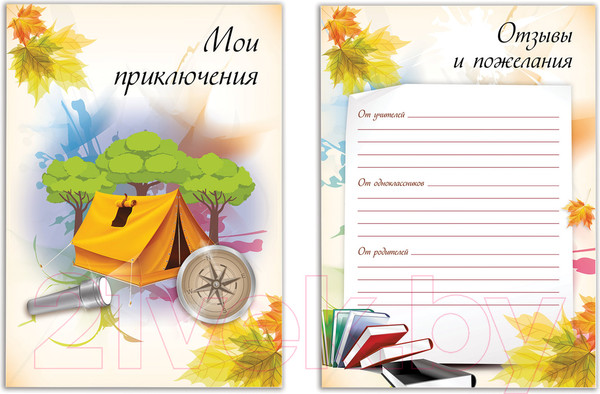 Изображение товара Творческий блокнот Brauberg Мое портфолио / 127550