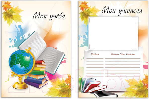 Изображение товара Творческий блокнот Brauberg Мое портфолио / 127550