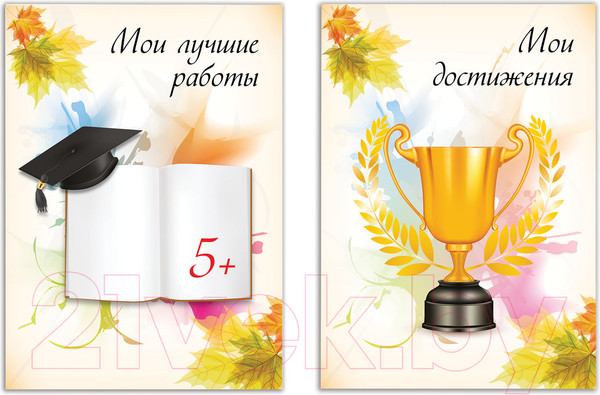 Изображение товара Творческий блокнот Brauberg Мое портфолио / 127550