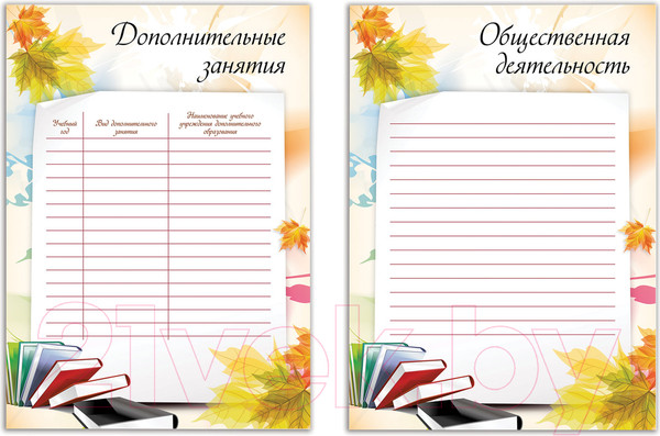 Изображение товара Творческий блокнот Brauberg Мое портфолио / 127550